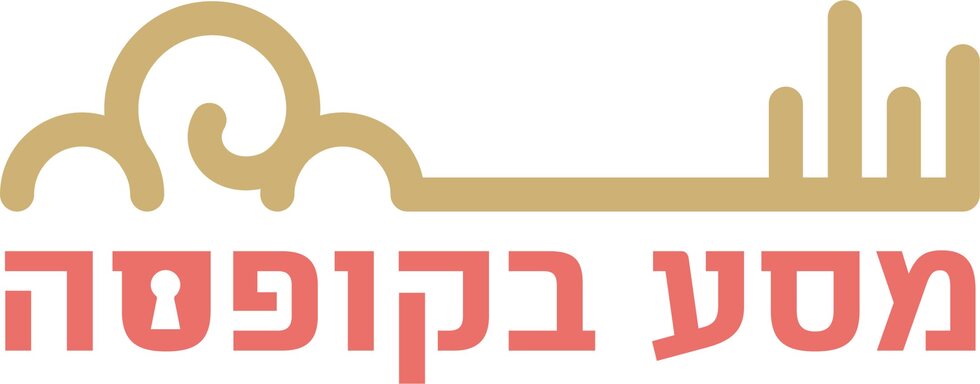לוגו מסע בקופסה