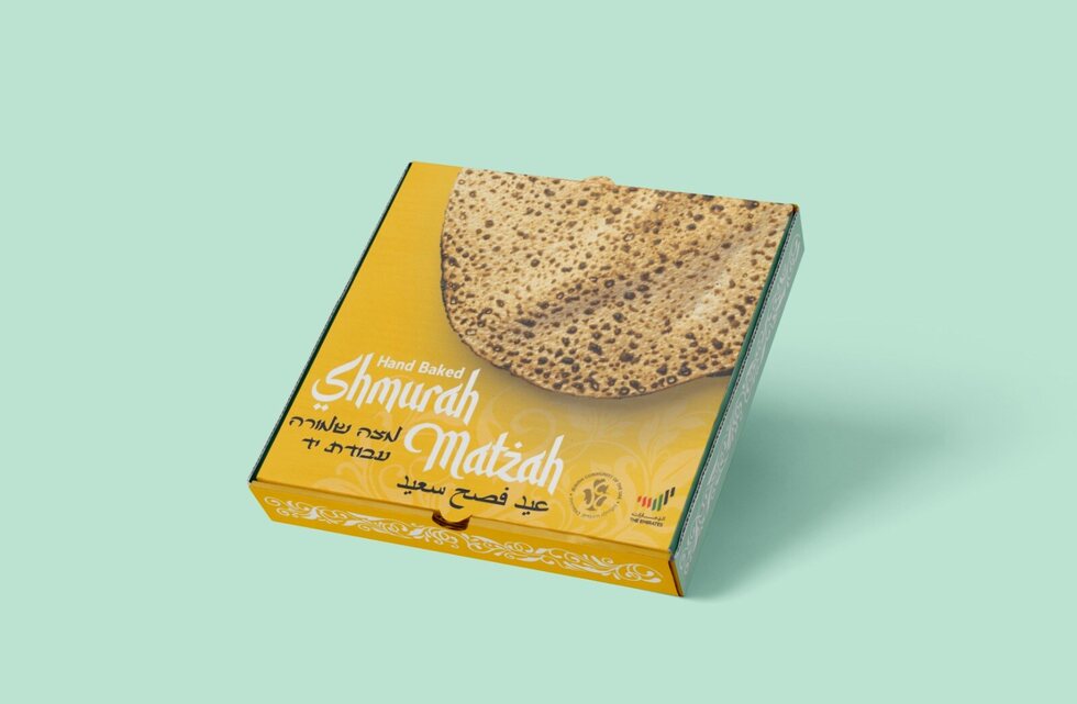 מארז מצה - צד א