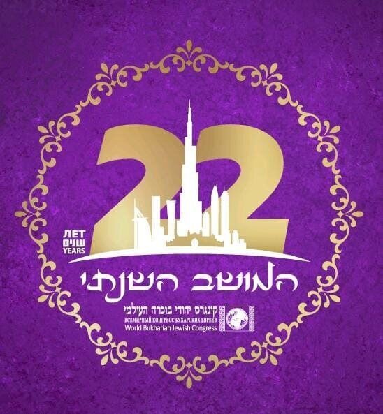 סופש נשיאותי - תיעוד 01