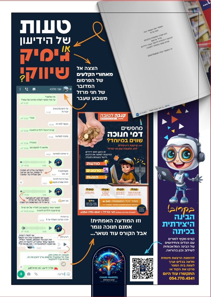 פרוספקט פורים - סרטים ושווקים